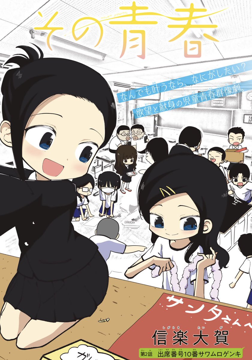 kenchan (@kenchantokyo) / Posts / X