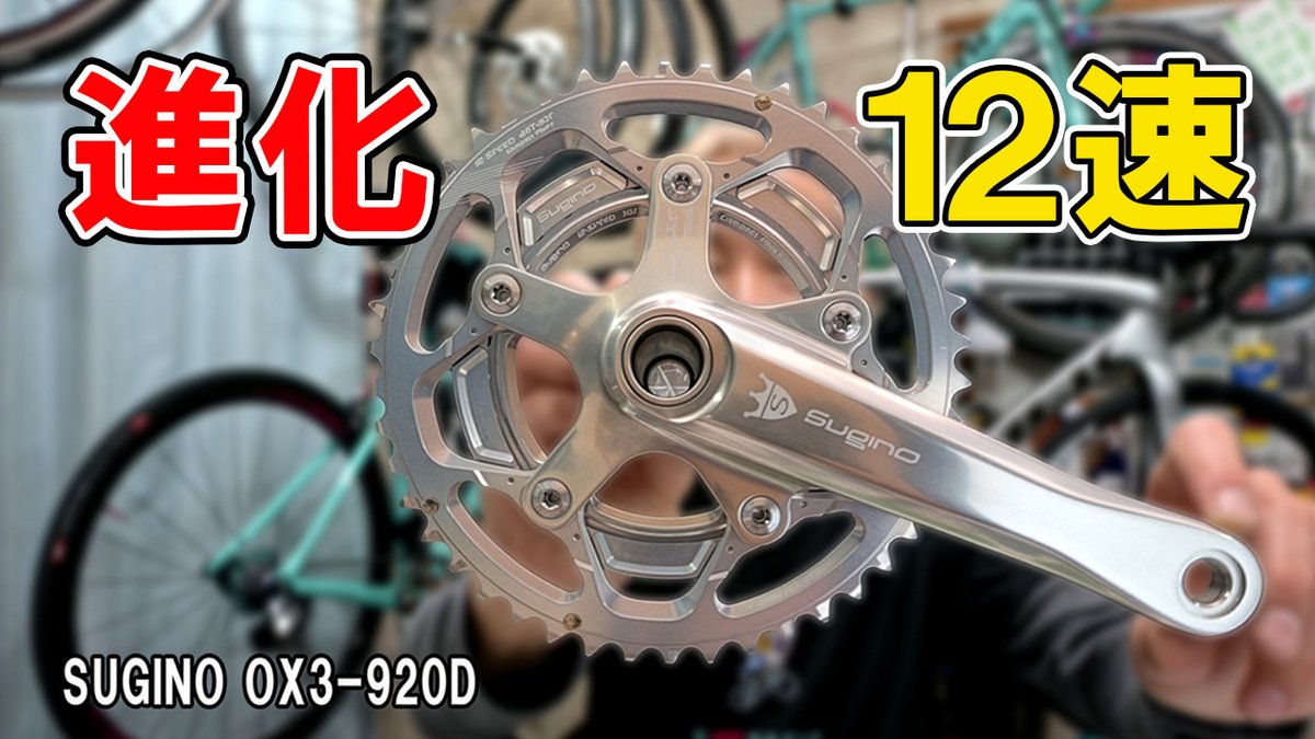 スギノ（株式会社スギノエンジニアリング） (@Sugino_jp) / Posts / X