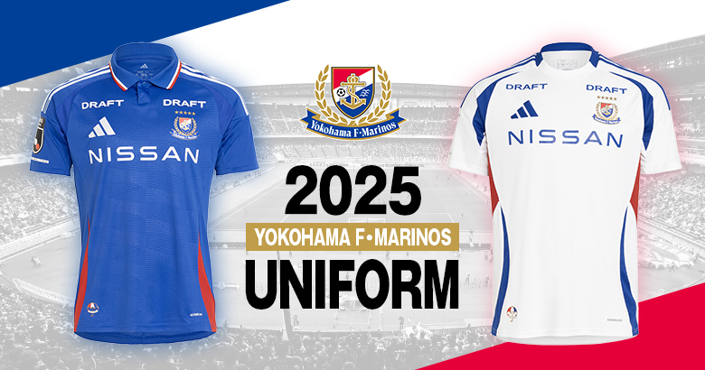 2025シーズンユニフォームのマーキング加工について】 📅受付期間