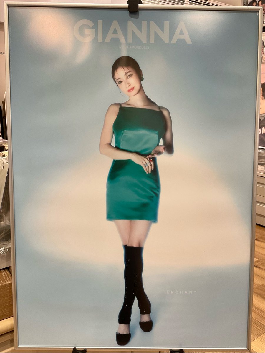 4F BOOK 】 本日発売『#GIANNA 17 通常版』 #上戸彩 さんが表紙＆巻頭