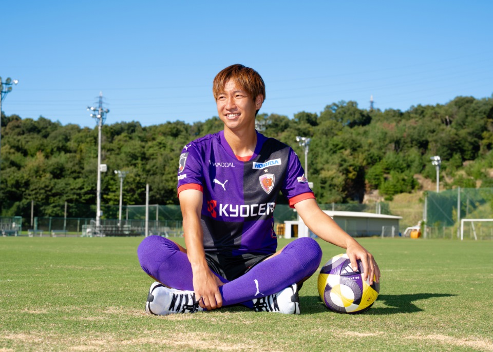 必見👀 奥川雅也選手 独自インタビュー】 京都サンガF.C.応援サイトに