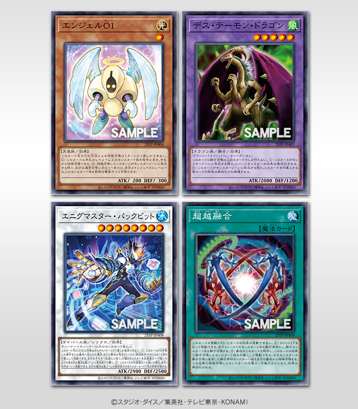 収録カードの一部を公開 ／ トーナメントパック 𝟐𝟎𝟐𝟓 𝐕𝐨𝐥.𝟒