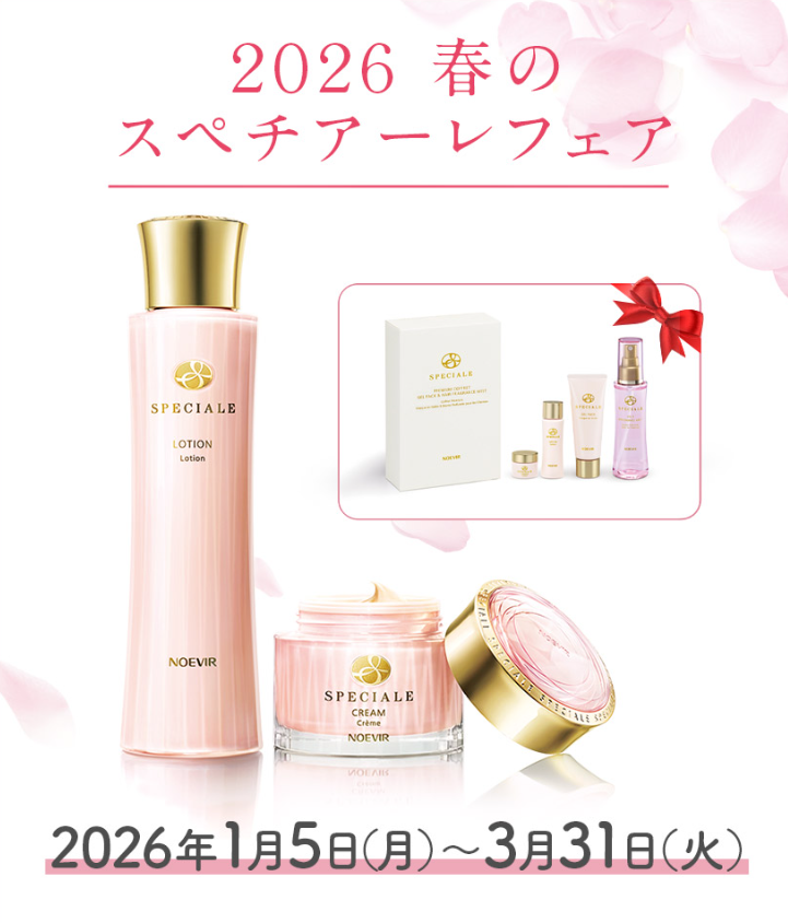 ノエビアスタイル（公式通販サイト） (@noevirstylejp) / Posts / X