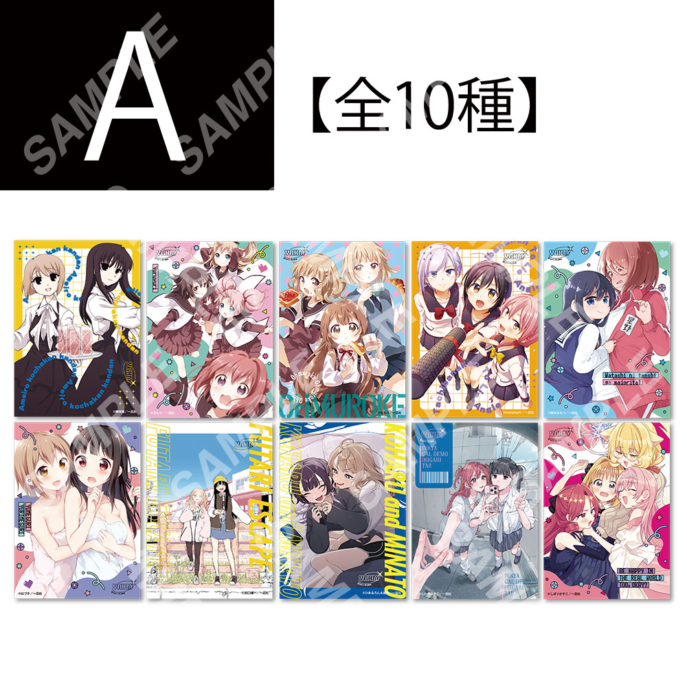 ··· #百合姫展 グッズ紹介 ··· ◾️ランダムアクリルカードA【全