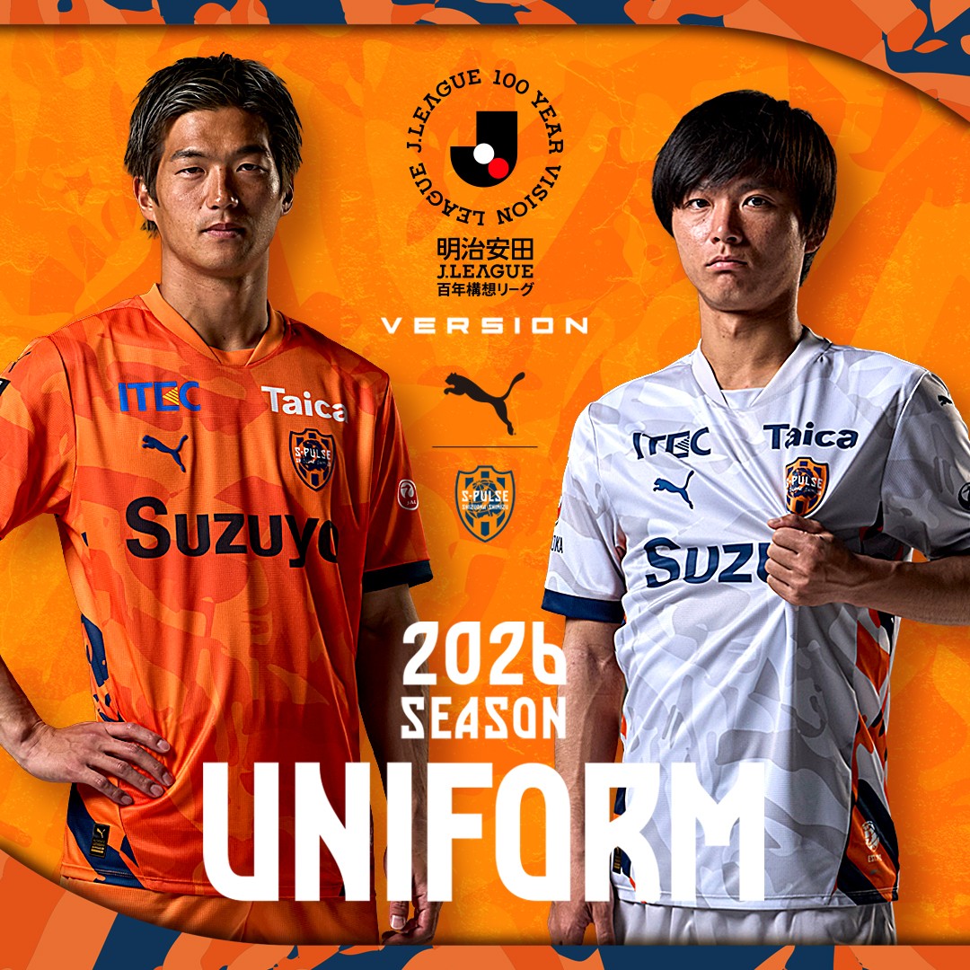 プーマ　清水 ユニホーム エスパルス