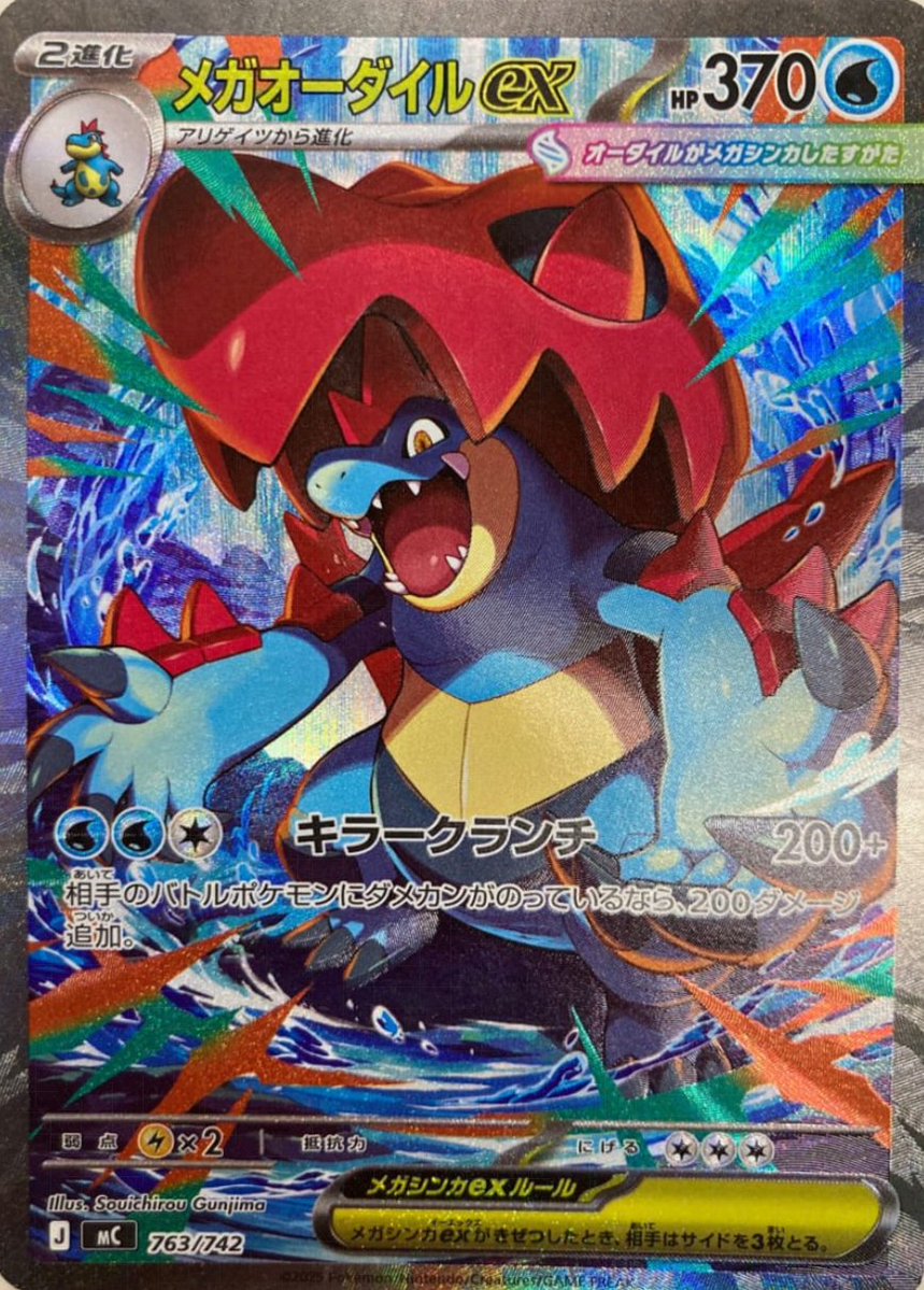 G8ddAwTacAAdaVD.jpg?format=jpg