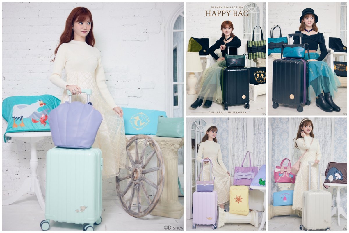 しまむら福袋2026】ちはるさんコラボ「ディズニープリンセス ハッピー