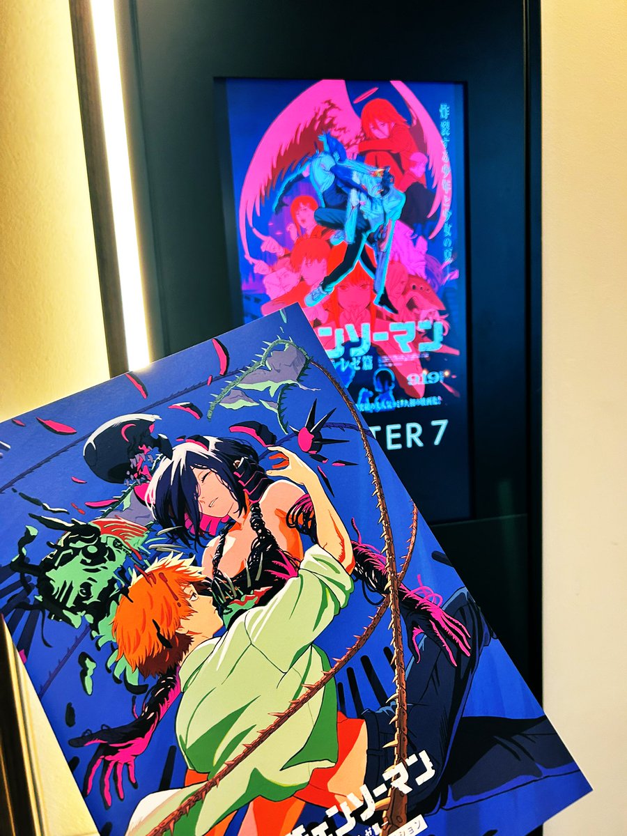 チェンソーマンレゼ編 特典第7弾はA4パンフレットサイズ！ 米津さんの