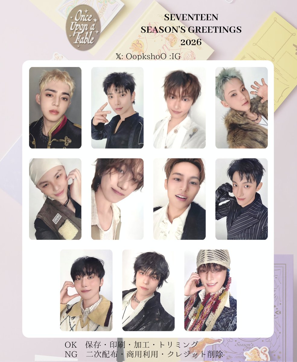 LEZHIN 香りの警戒 韓国BL トレカ 2026シーグリ