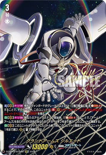 今日のカード】 本日公開のカードは 12月26日(金)発売ブースターパック