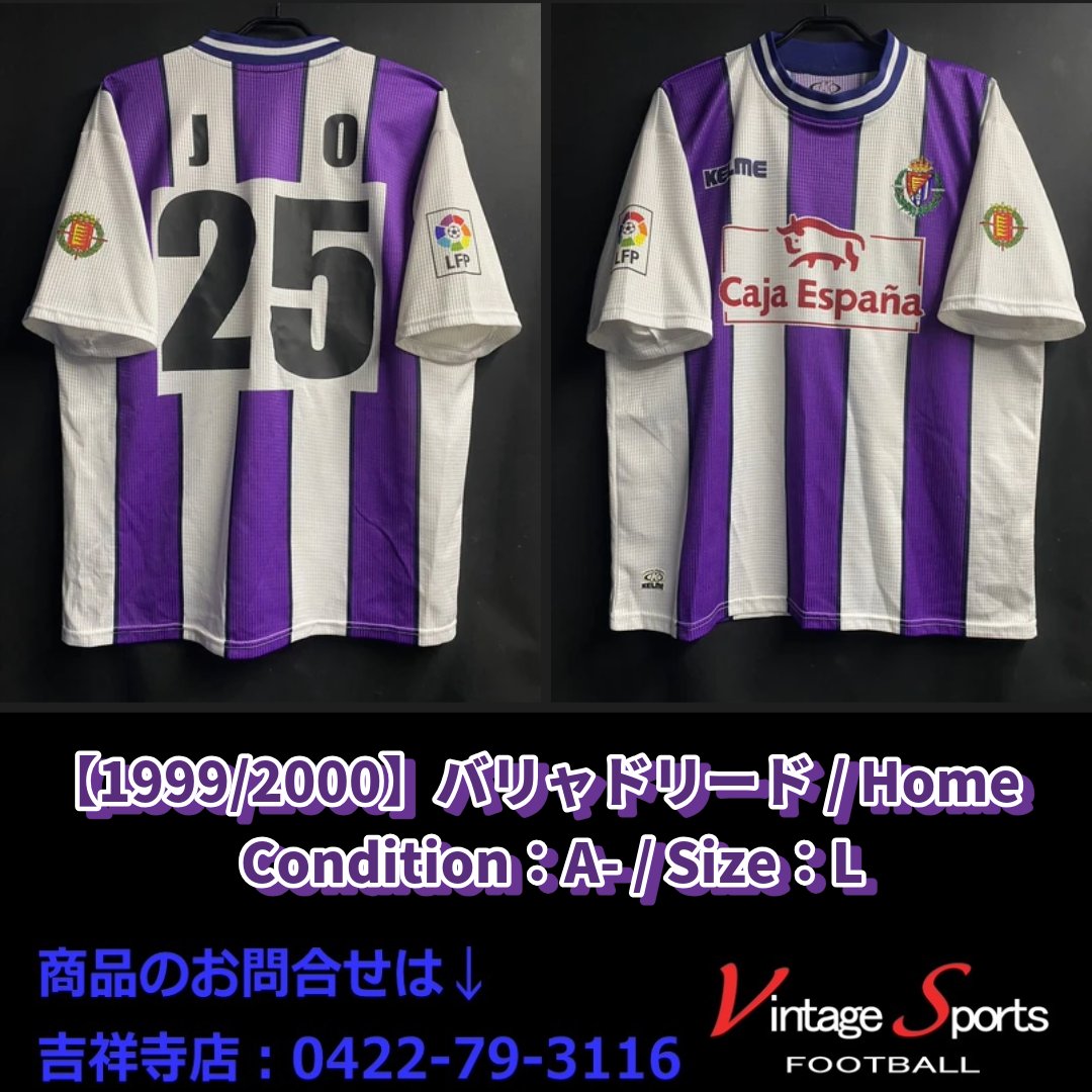 99-00(H) レアル・バリャドリード ユニフォーム #25 城彰二 半袖 99-00