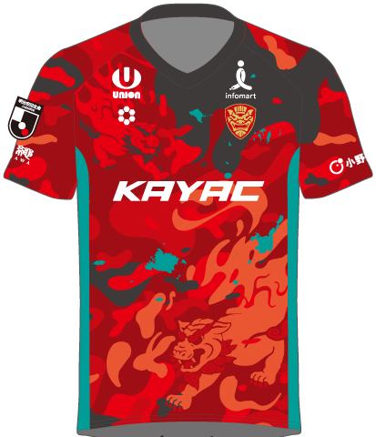 2026 FC琉球　ユニフォーム