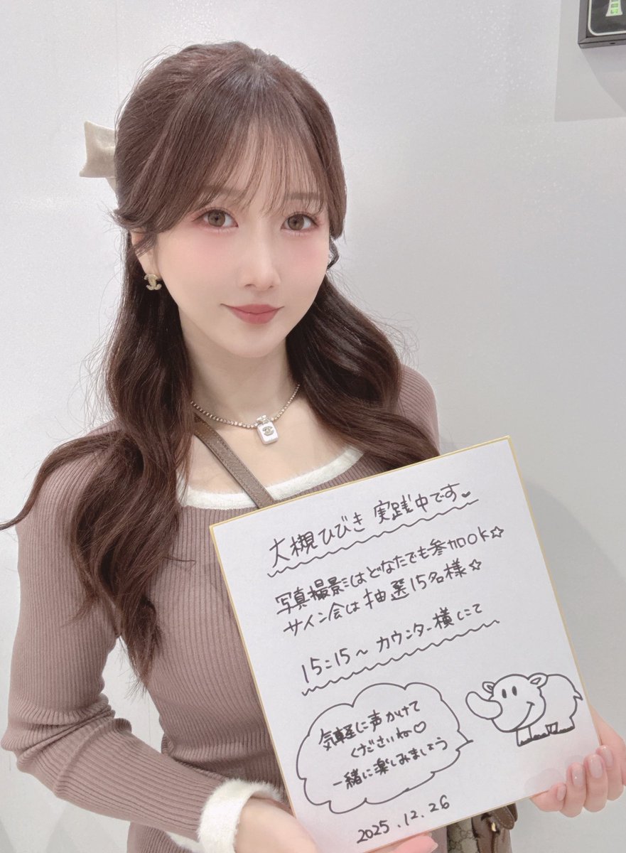 RT @hibiki0221: #ビックマーチ高崎おおやぎ店 様に 到着しました