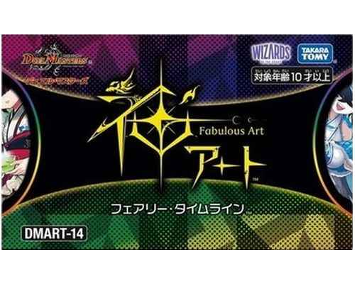 12月26日】 カード入荷しました‼️ ・神アート フェアリー・タイム