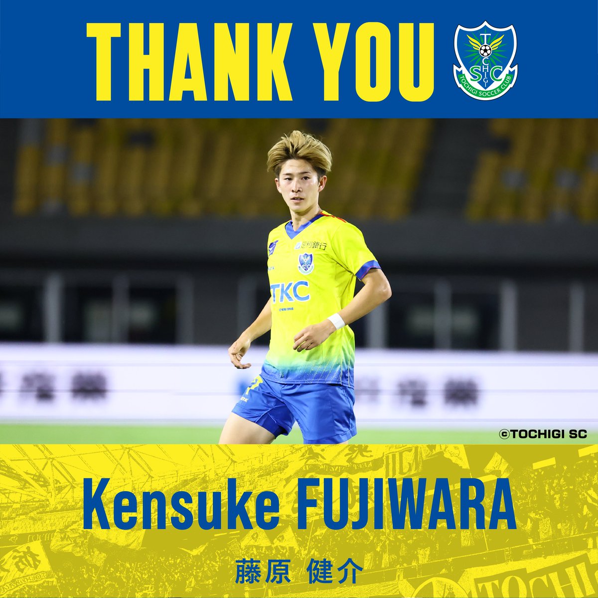 トップチーム】 🟡 THANK YOU 🔵 ￣￣￣￣￣￣￣￣￣ この度、ジュビロ