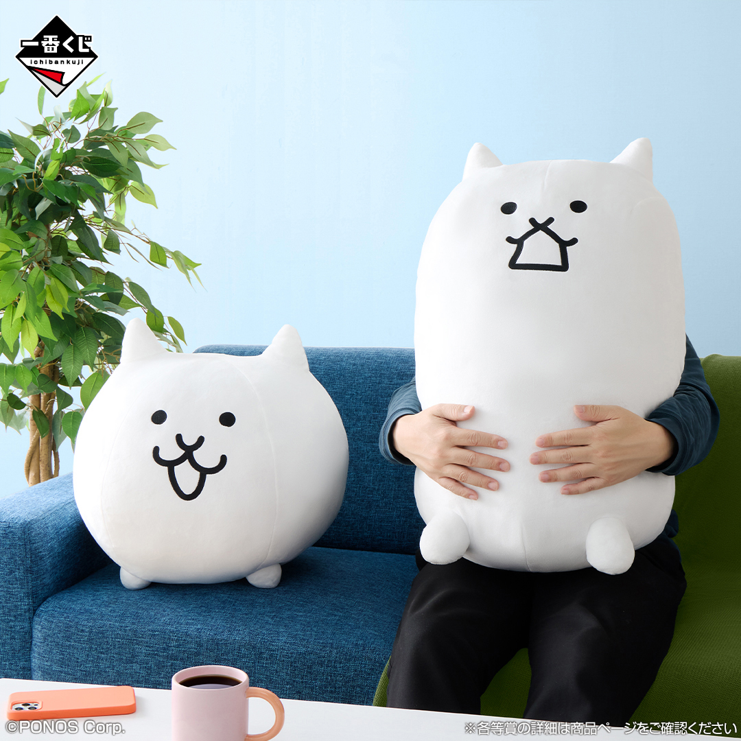 🍀キャラクターコーナー🍀 明日1/23(金)発売✨ #一番くじ『にゃんこ大