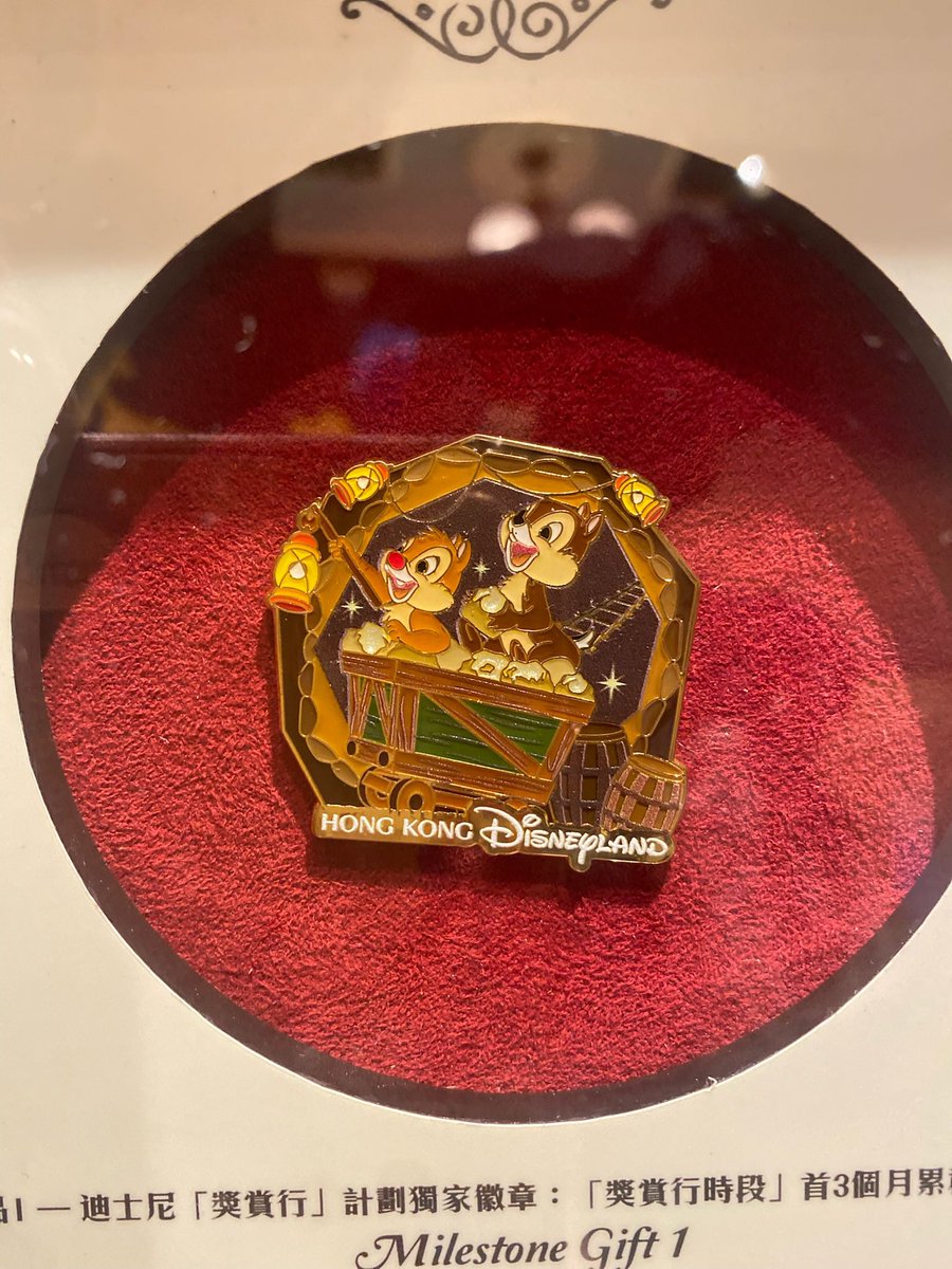 香港ディズニー MA（年パス）向けギフト🎁 “マジックマイルストーン”が
