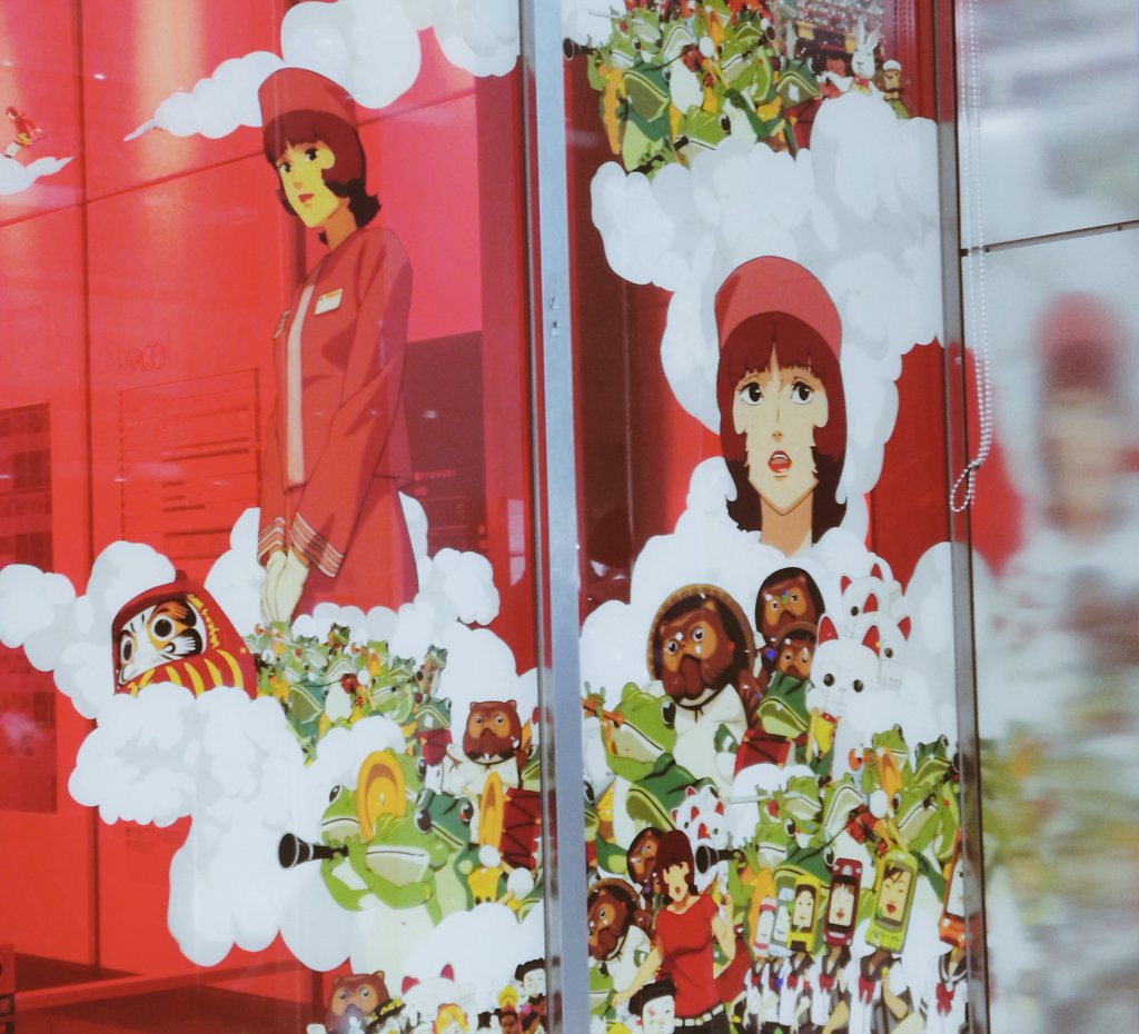 r*。様 映画 パプリカ 4Kリマスター 入場者特典 フィルム 3枚セット