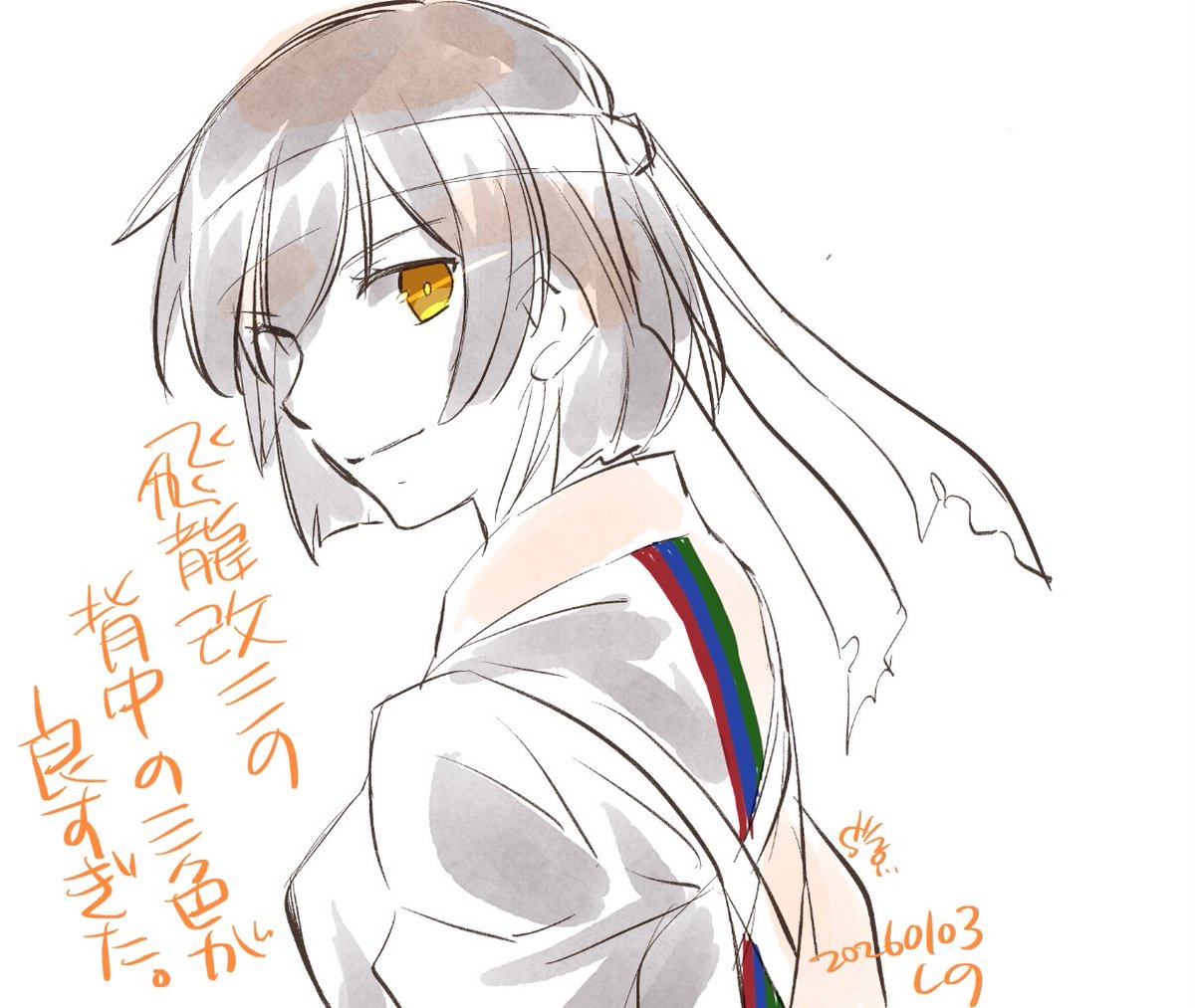 飛龍改三楽しみ…！