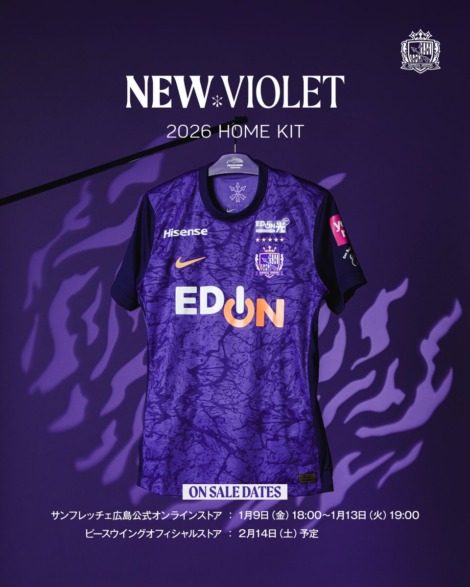 🟣𝐔𝐍𝐈𝐅𝐎𝐑𝐌 𝐈𝐍𝐅𝐎🟣 「明治安田J1百年構想リーグ」で 選手