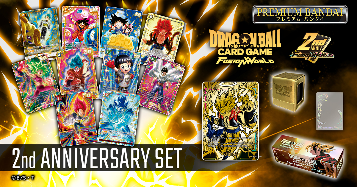 予約受付開始🎉／ プレミアムバンダイにて「2nd ANNIVERSARY SET」の