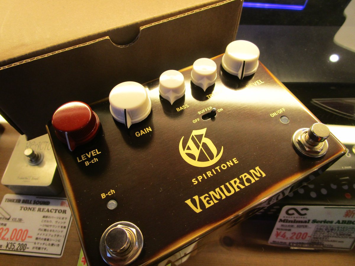 つくば店】VEMURAM / SPIRITONE Char Signature 中古にて入荷!! 1年