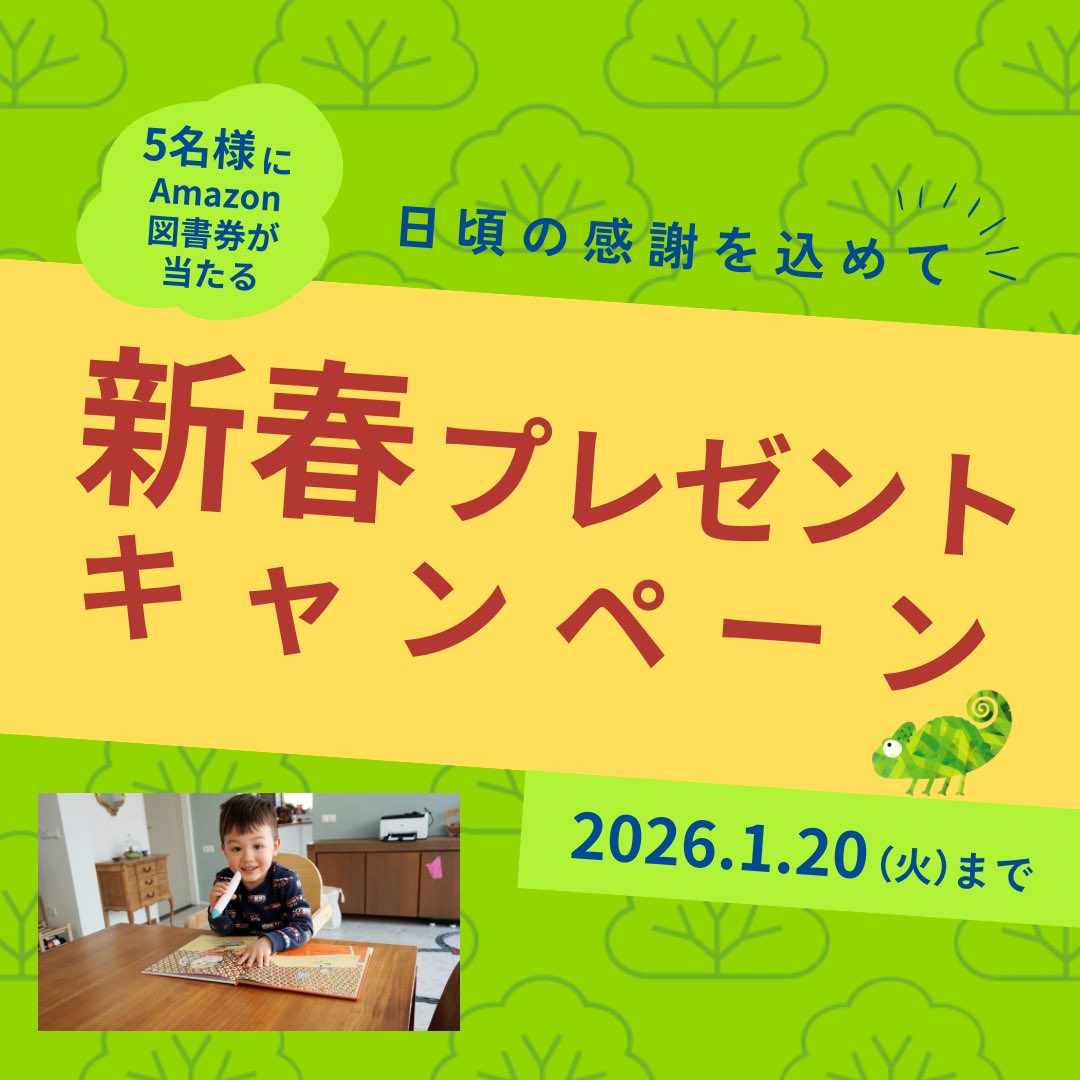 カメレオンリーダー (@ChameleonRd_jp) / Posts / X