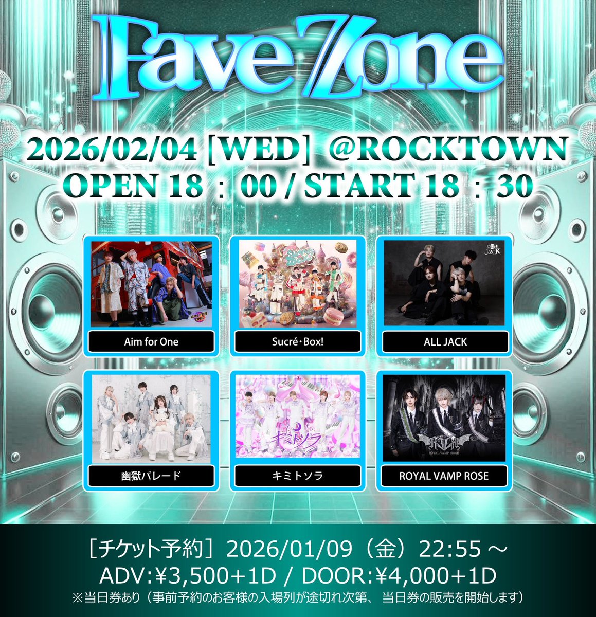 ワンウェイチケットグレード5 ワンウェイチケット グレード5