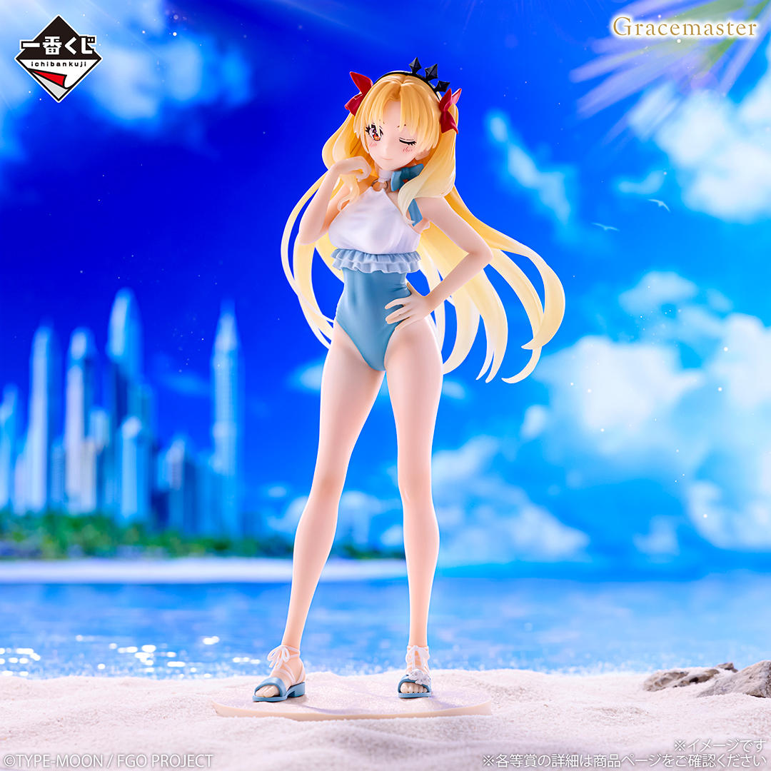 ◤ イメージカット＆取扱店舗公開 ◢ 一番くじ Fate/Grand Order