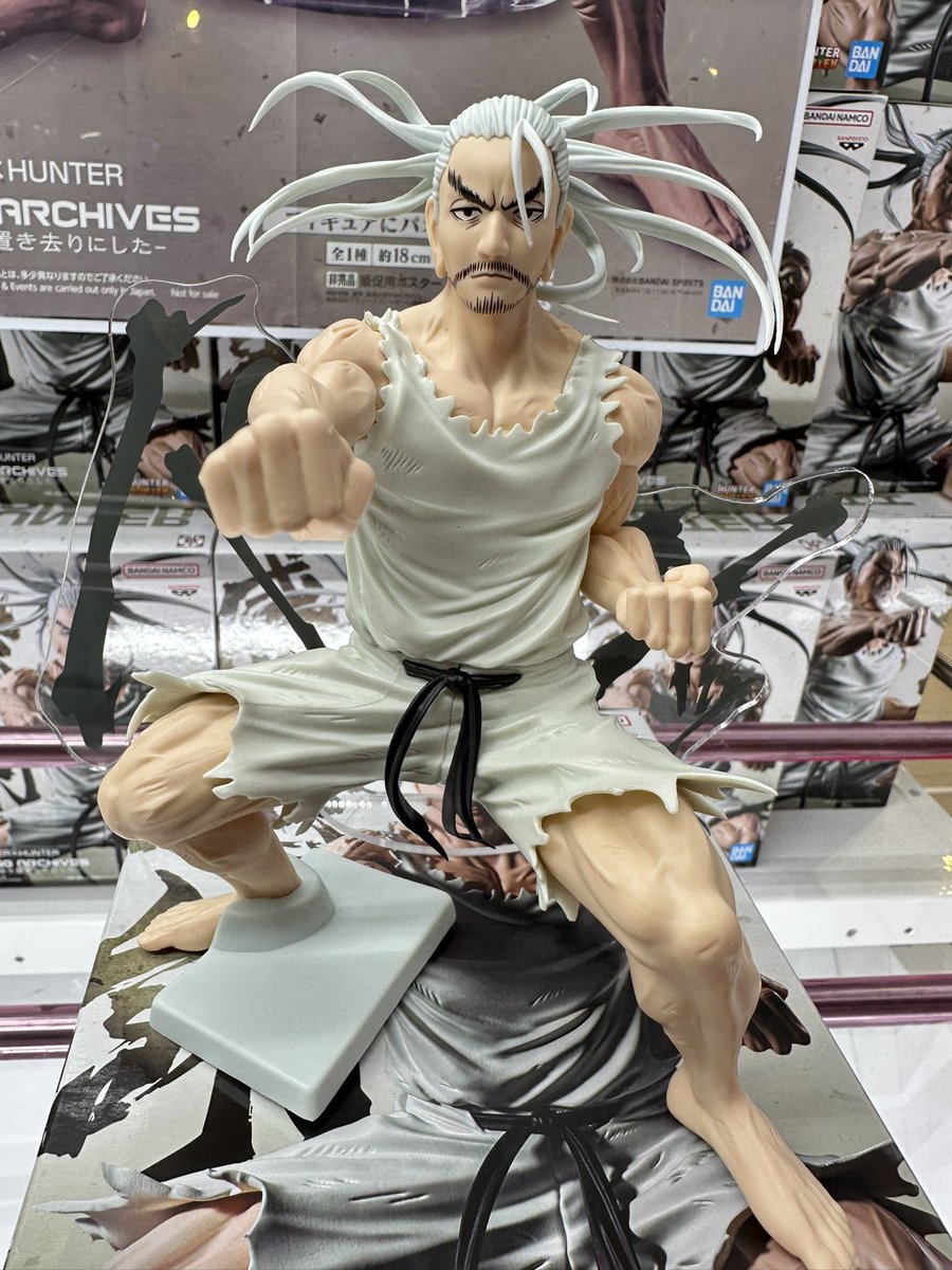 ✨✨新景品入荷情報✨✨ 🟣H×H ネテロ-音を置き去りにした