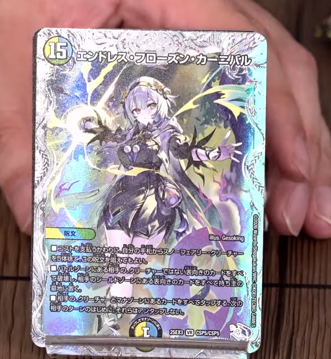 オールデリート　ライザのアトリエ　キャラ 4枚セット コラボ トレジャー