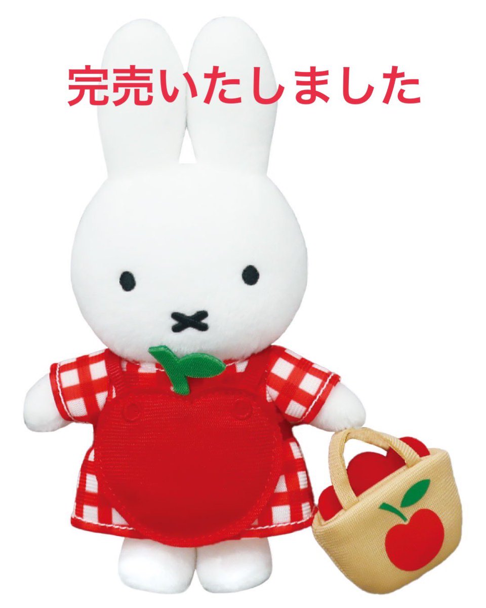 ミッフィーzakkaフェスタ (@bn_miffy_zakka) / Posts / X