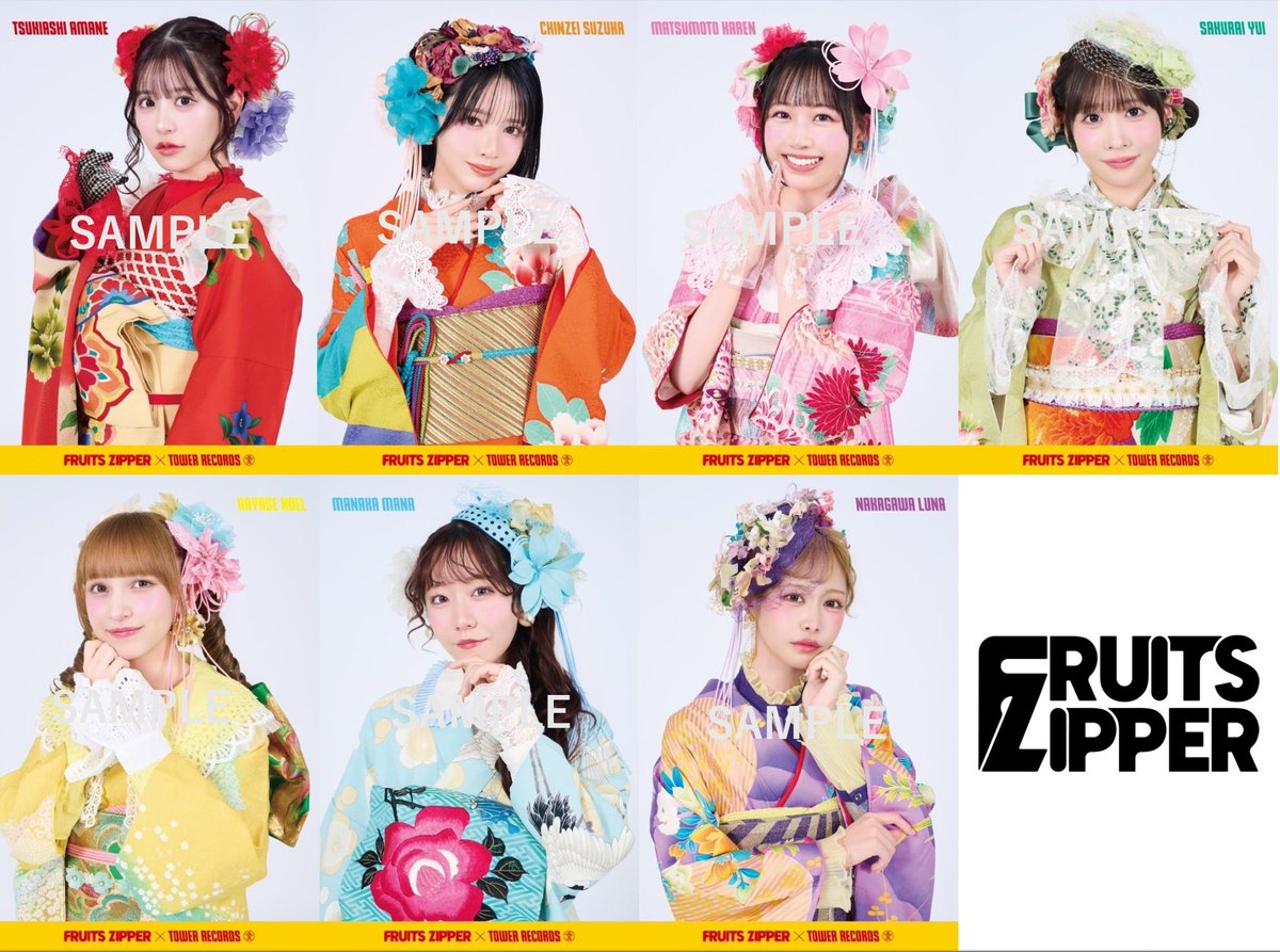 🎀👗KAWAII LAB. COLLECTION👗🎀 ✨【特別抽選会 開催決定】✨ 1/11(日