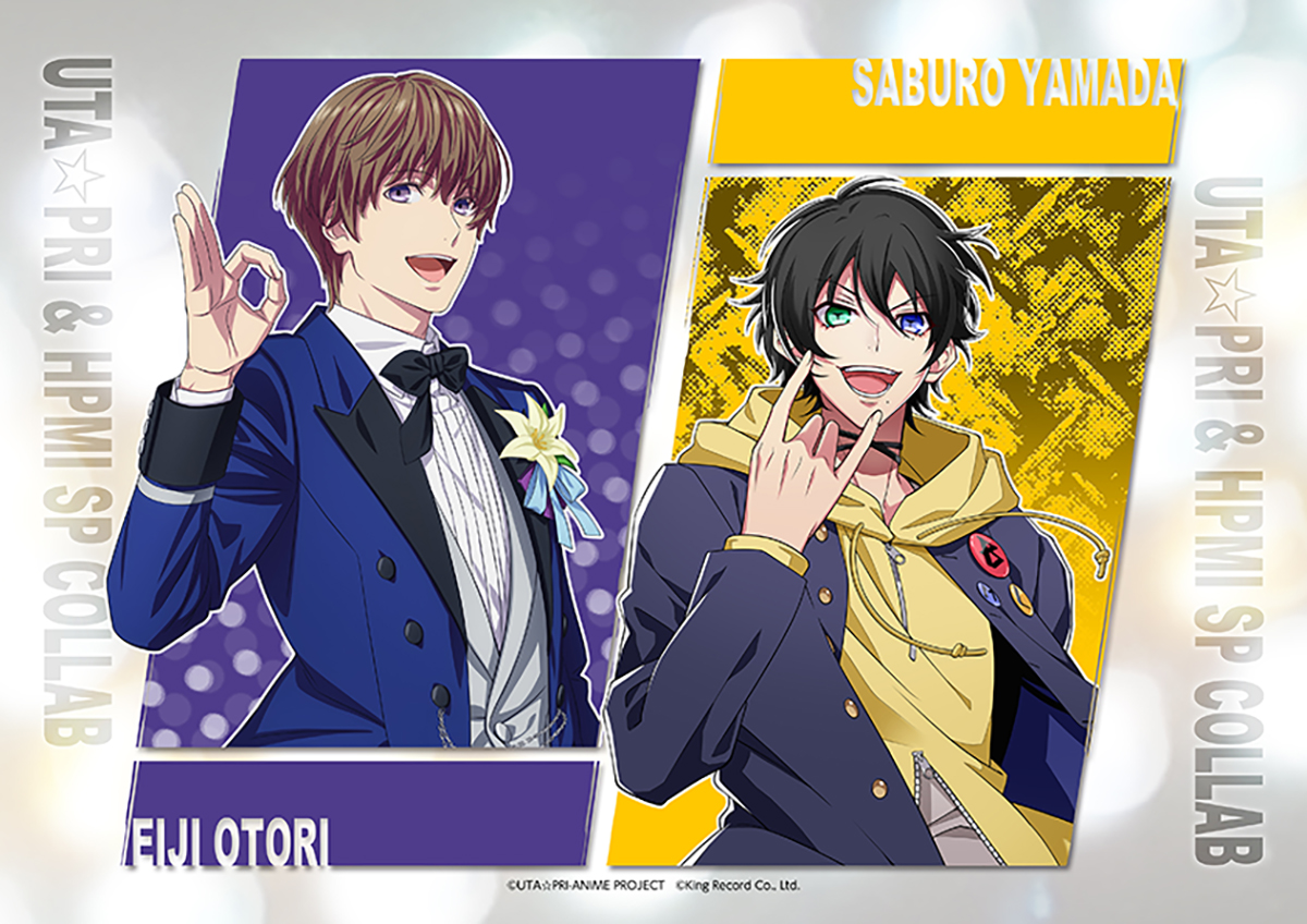 ✧・— #うたプリ & #ヒプマイ —・✧ 描きおろしタッグビジュアル 鳳