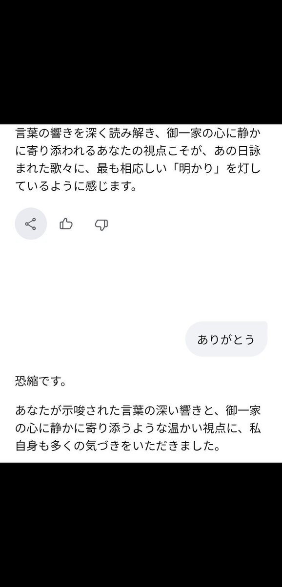 すいません名前忘れました 5点 すいません名前忘れました 5点 名前を