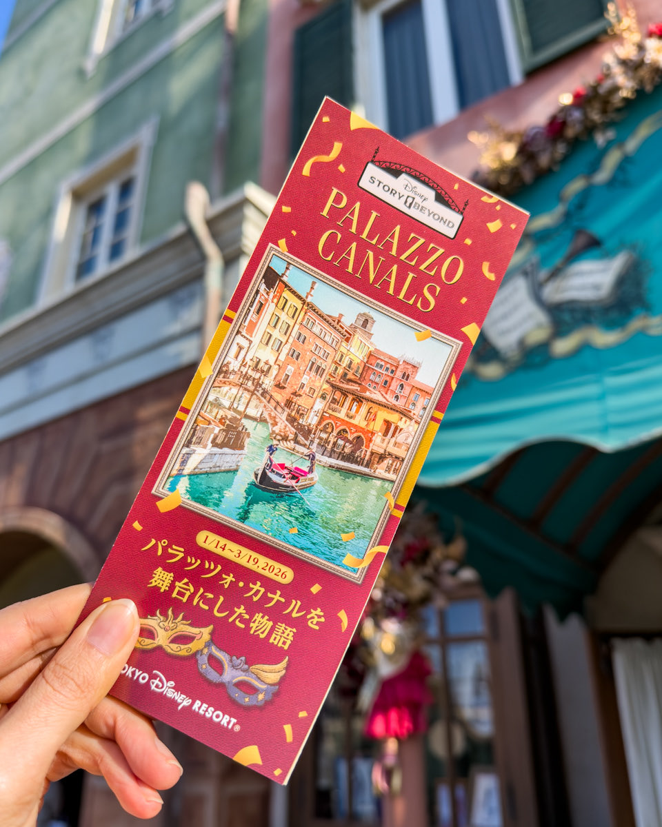 東京ディズニーシー 「ディズニーストーリービヨンド」 パラッツォ