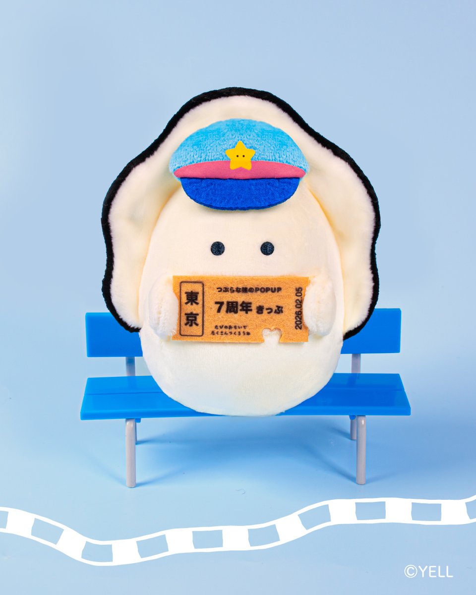 ╭━━━━━━━━━━━━━━━━━━━━╮ 🌟 つぶらな瞳のPOPUP