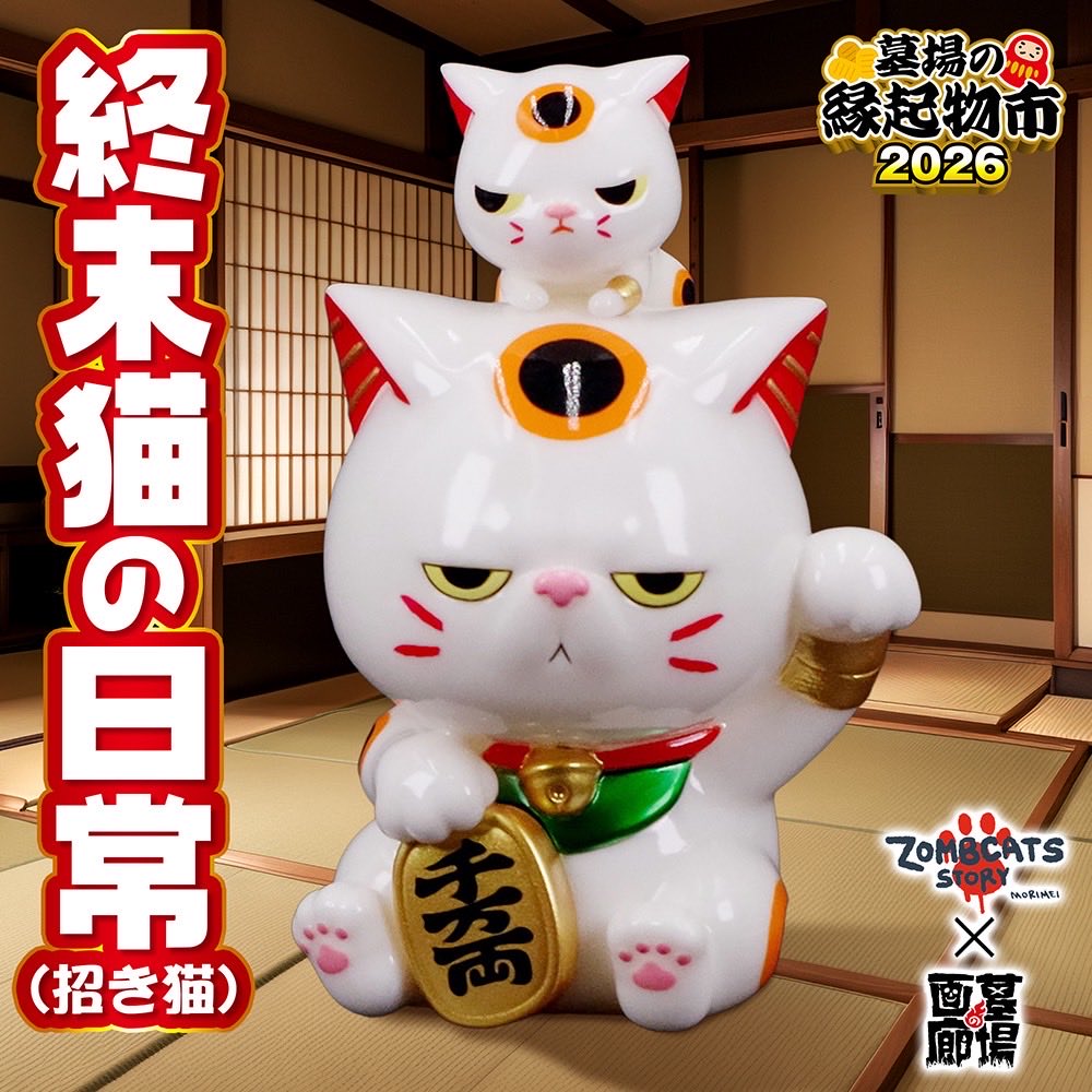 Morimei (@morimeiworks) / Posts / X