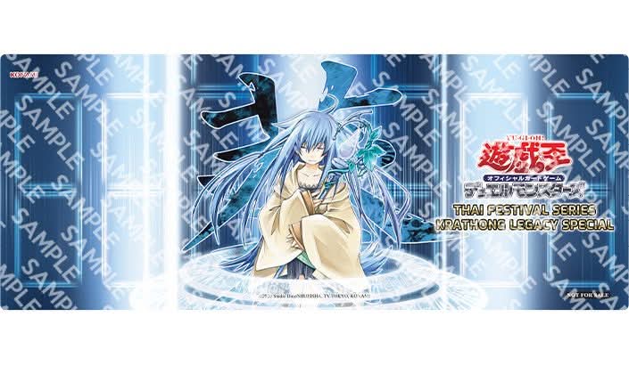 2026年1月31日から2月1日にタイで開催される遊戯王Thai Festival