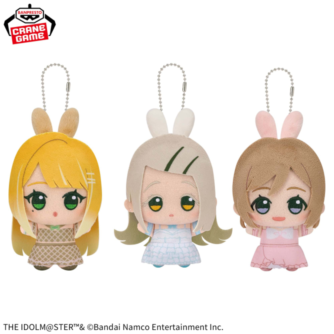 学マス　gigo 3種セット GIGO限定　ちびぐるみ 学園アイドルマスター