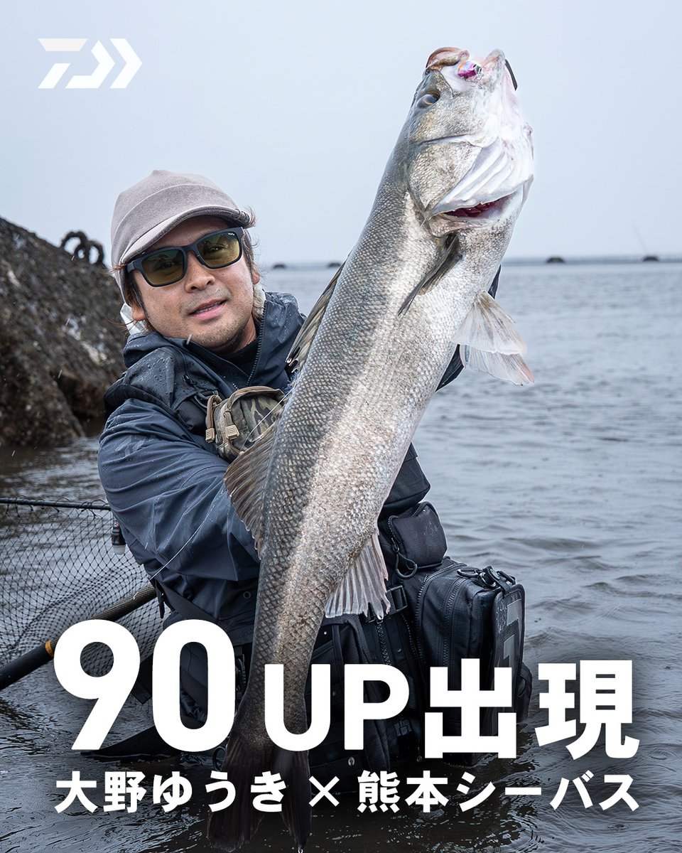 タラちゃん ダイワ DAIWA SW Fishing Shore (@d_sw_shore) / Posts / X
