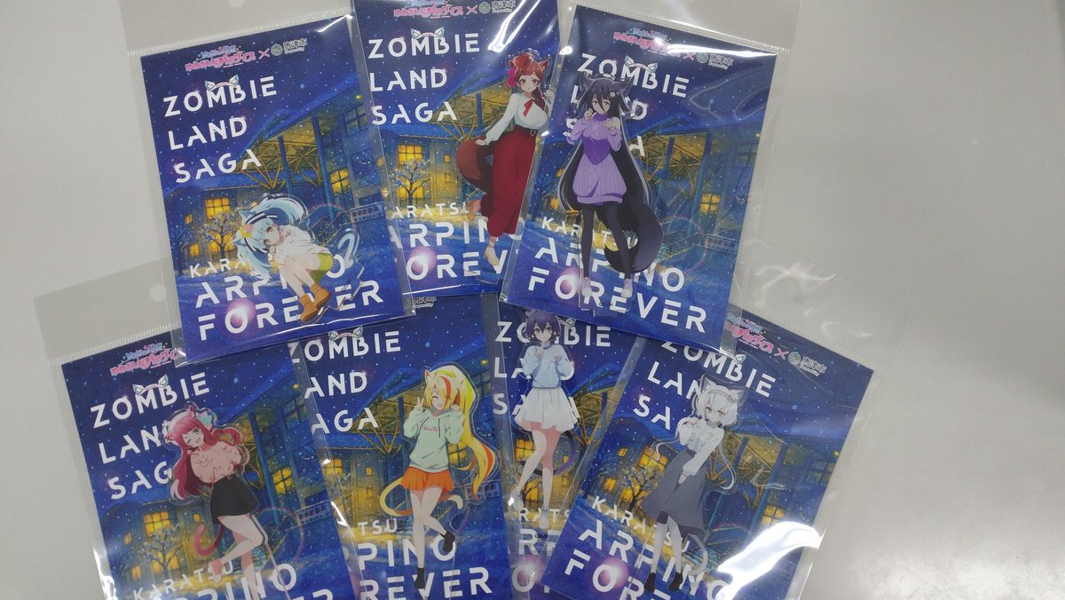 いよいよ明日からグッズ販売😺  明日、明後日は入場整理券による販売