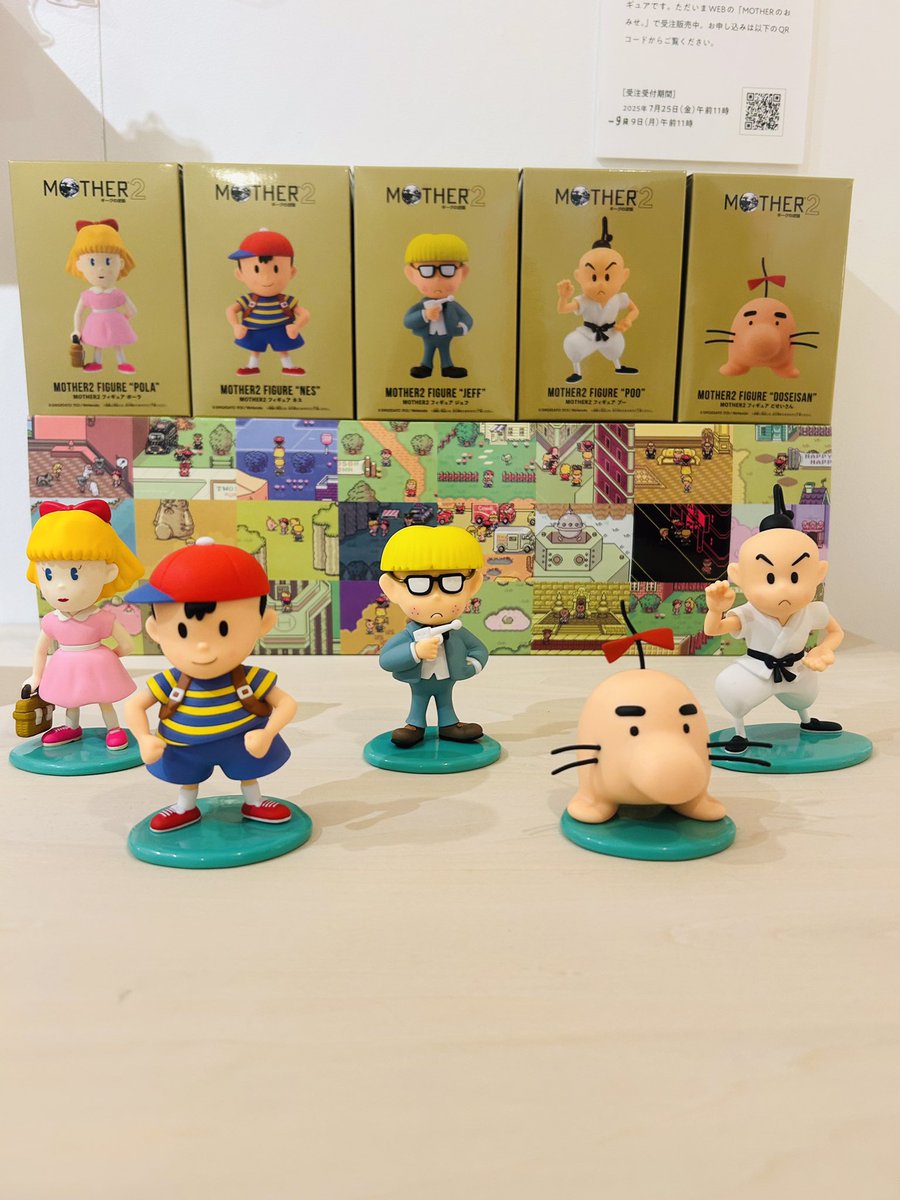 MOTHERのかたち も終盤ですが、GOLDBOXシリーズ『MOTHER2』フィギュア