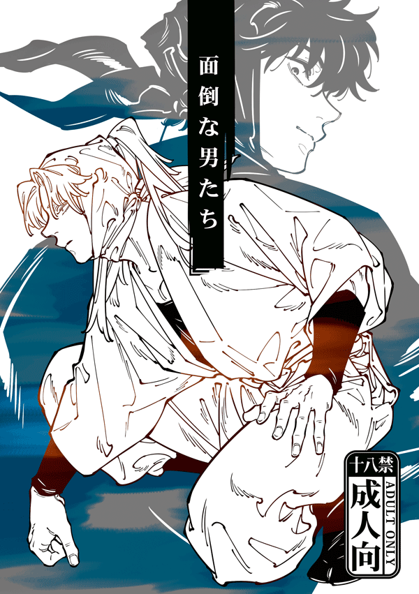 ヨモギ (@salt_pepper88) / Posts / X