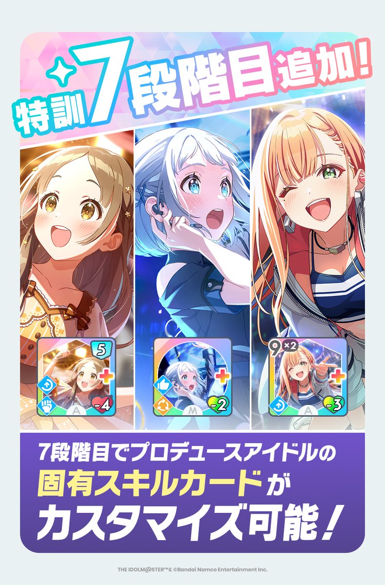 リヴィエールデッキ レジェンダリーアイドル リヴィエール デッキ 精彩