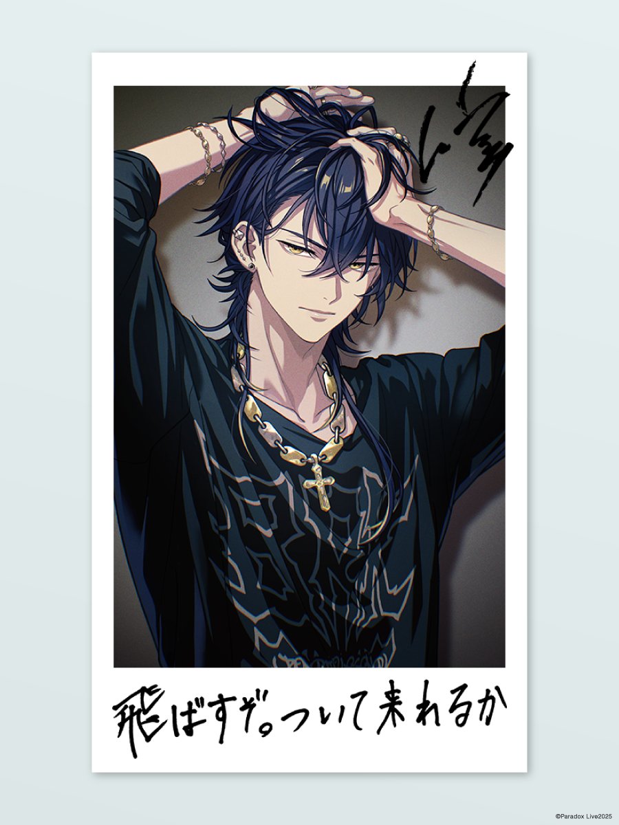 ⋆⸜⊹₊ 𝐇𝐚𝐩𝐩𝐲 𝐁𝐢𝐫𝐭𝐡𝐝𝐚𝐲 ₊⊹⸝⋆ 辰宮 晴臣（@_BURAIKAN_