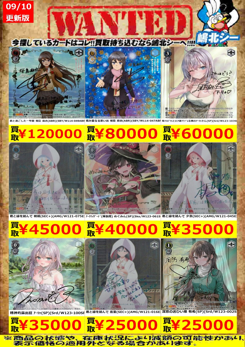 ヴァイスシュヴァルツ SP エルフの国のお嬢様 リュディ エルフの国の