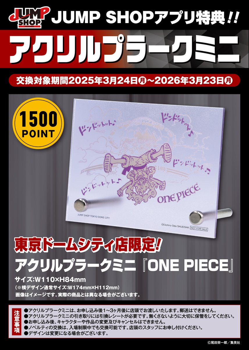 G0iFzsdakAAWXR2.jpg?format=jpg