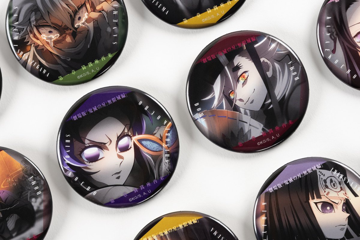 劇場グッズ 事後通販】 『劇場版「鬼滅の刃」無限城編 第一章』の劇場