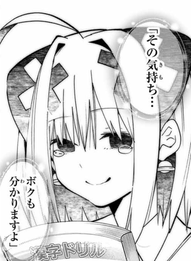 🔅 当たる 🔅 「週刊少年マガジン」41号 #ゆめねこねくと ポスターを3